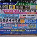 국우성당 옆 1 (좌측) 이미지