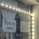 포그니 | 인천 부평공원 근처 실내 애견동반 가능한 술집 [오다가다/내돈내산]