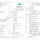 듀잇 - 영천시 언하공단로 91-14 | 듀잇