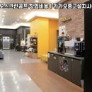 카카오스크린골프 이미지