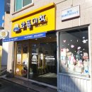 와플대학 영남대캠퍼스 이미지