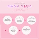 하트리거