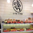 프랑슈과자점 네이버블로그