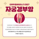 미소산부인과의원 이미지