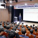 시설관리공단 이미지