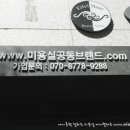 인정미용실 Daum카페