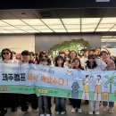 안산시학교밖청소년지원센터