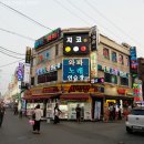 와바당구장 이미지