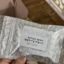 강아지 사료 샘플 구매 방법 및 후기 (로얄캐닌, 나우, 오리젠, 카르나4 이지츄)