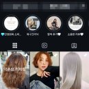 이연헤어샵