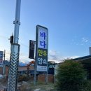바다한우암소 이미지