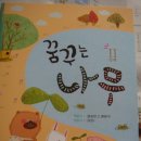 한우리독서논술 이미지