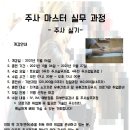 강수정간호학원