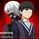 스토리짐(521)(스크린) | [찍어 먹기] 도쿄 구울 정식 라이선스 게임 도쿄 구울 Awakening