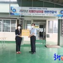 백석4리 경로당 이미지