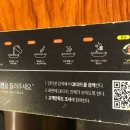 두끼 동성로점 이미지