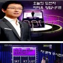 [헬로모바일]1:100!에 출제된 문제로 알아보는 “CJ의 즐거운 생각 헬로모바일”?! 이미지