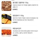 오돈 짚불구이 창원봉곡점