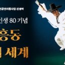 한국무용 이미지