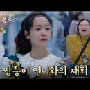 실제 다운증후군 배우가 주인공으로 나오는 드라마 이미지