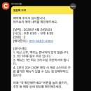 야키쵸리