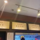 라공방 강남1호 본점