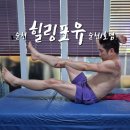 차에너지 | 전남 순천, 생체에너지 테라피 디톡스 2회차 생생 후기 [힐링포유 순천1호점]