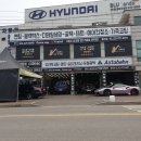 아우토반 중산점 이미지