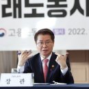 시민노동자 노동조합 이미지