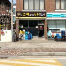당근소주방
