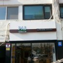 파스타바코강동총판 이미지