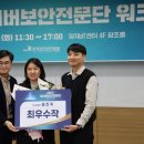 조인스랩 이미지