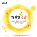 엔젤공방 이미지