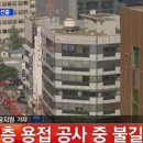 명동호텔