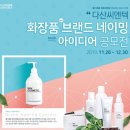 씨엔텍 이미지