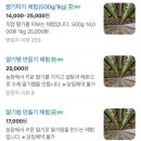 하나농원 이미지
