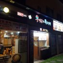 우장군 이미지