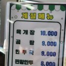 목우재막국수냉면 네이버블로그