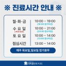 콤마치과의원 이미지