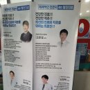 한양에이스마취통증의학과의원 이미지