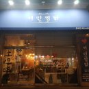 봉곡동377 이미지