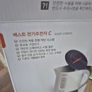 인썸 커피포트, 키친아트 베스트 무선 전기주전자 800ml 개인 후기