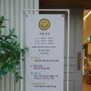 분위기에 취하는 춘천 캠핑식당 캠프파지립 글램핑식당