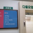 다올취업센터
