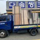 성창씽크 이미지