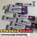 모두케어 | 강아지유산균 모두보울라디맥스 케어사이드 일주일 급여후기