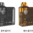 린전자담배