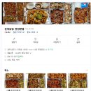 진양닭집 이미지