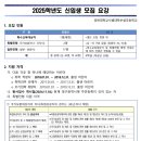 경북대학교사범대학부설초등학교 이미지