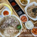 쌀국수공방 이미지